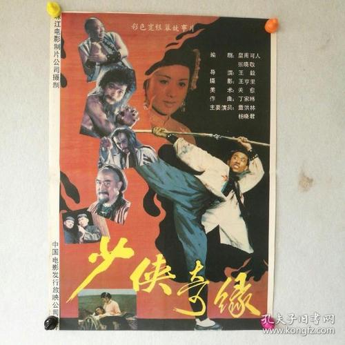 日本福冈齿科大学学位证电子图